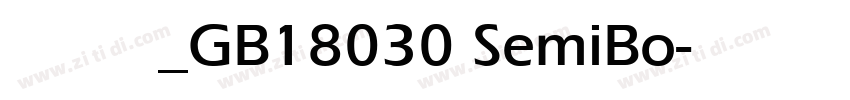 方正兰亭黑_GB18030 SemiBo字体转换